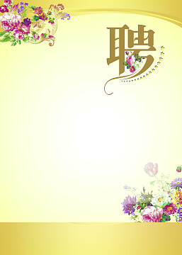 发布虚假网络信息罪量刑标准